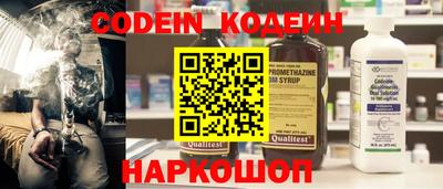 скорость Нальчик
