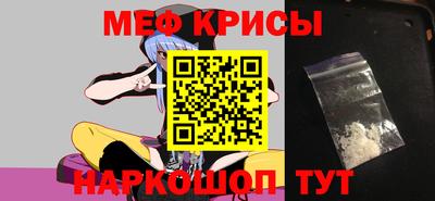 марихуана Наро-Фоминск
