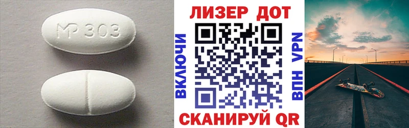 наркошоп  ОМГ ОМГ зеркало  ЛСД экстази ecstasy  Спасск-Дальний 