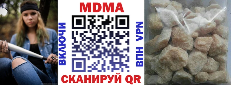 МДМА молли Спасск-Дальний