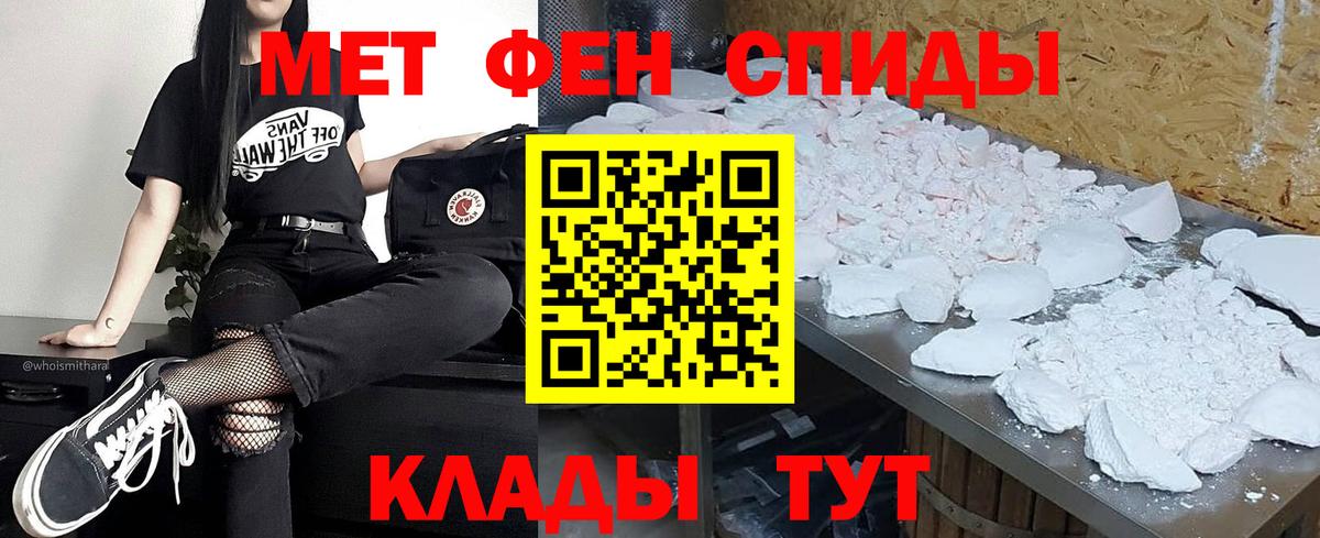 Первитин витя Спасск-Дальний