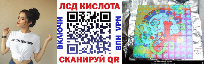 Наркотические марки 1,5мг  Спасск-Дальний 