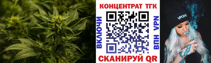 наркошоп  Спасск-Дальний  даркнет формула  Дистиллят ТГК вейп с тгк 