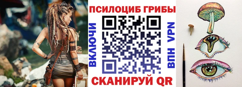 shop какой сайт  дарнет шоп  Спасск-Дальний  Галлюциногенные грибы прущие грибы 